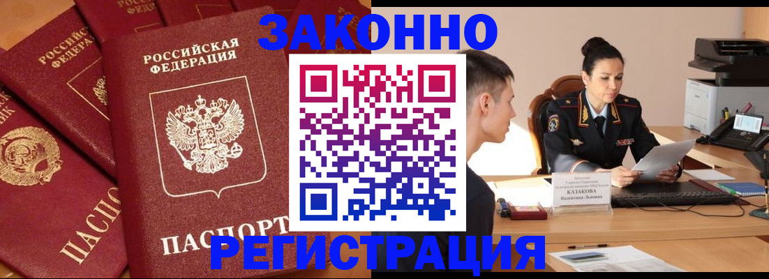 регистрация для школы в Далматово
