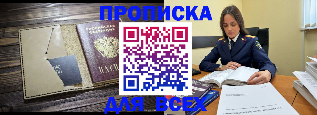 регистрация для дет. сада в Далматово